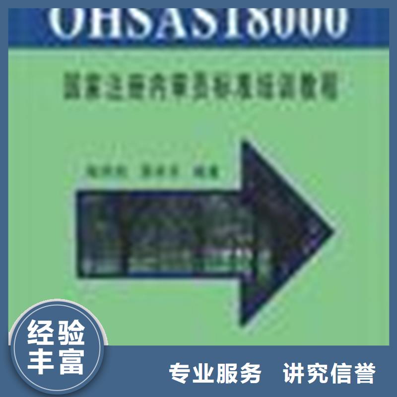 漳县ISO14064认证(贵阳)投标可用