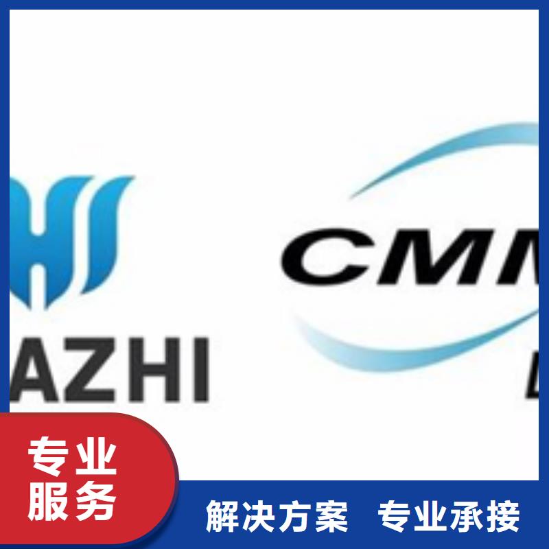 鹤峰ISO资格认证一价全含上门