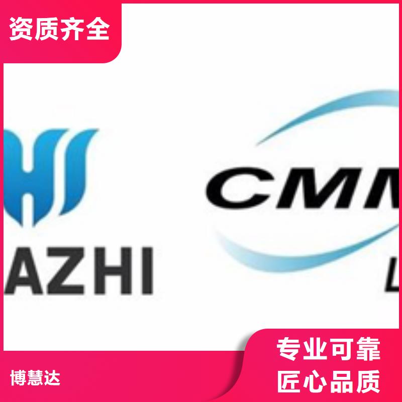 ISO体系认证一站服务无红包