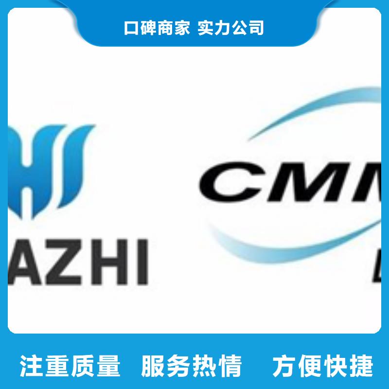 环境监测报告可加急认监委可查