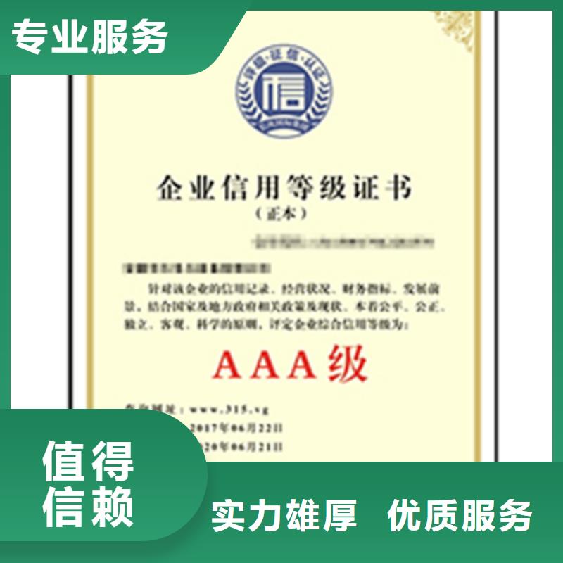 涞水医院ISO认证的公司（枣阳）