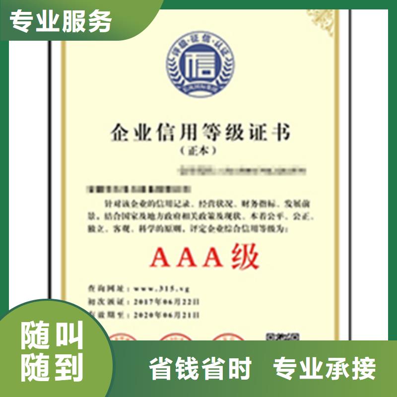 甘州GJB9001C认证如何选择机构费用可报销