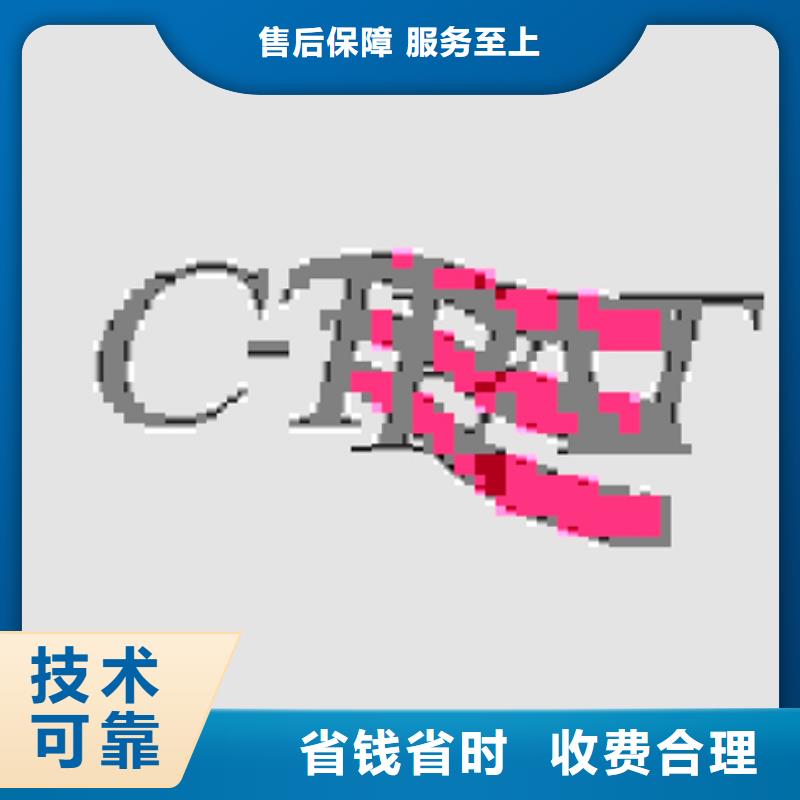 ISO9000认证费用透明权威机构