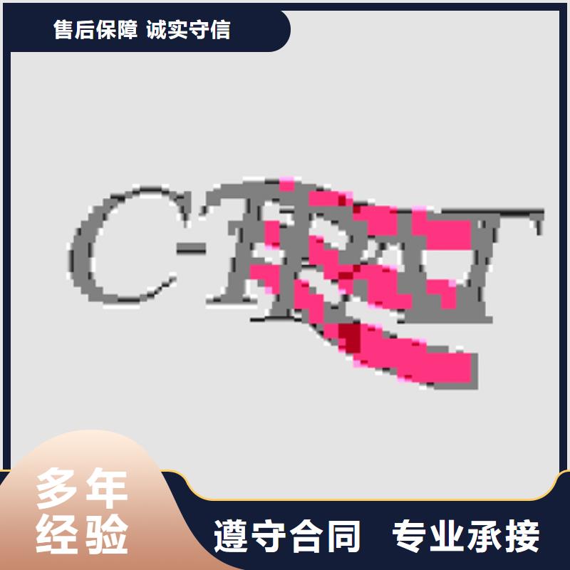 认证AS9100认证实力商家