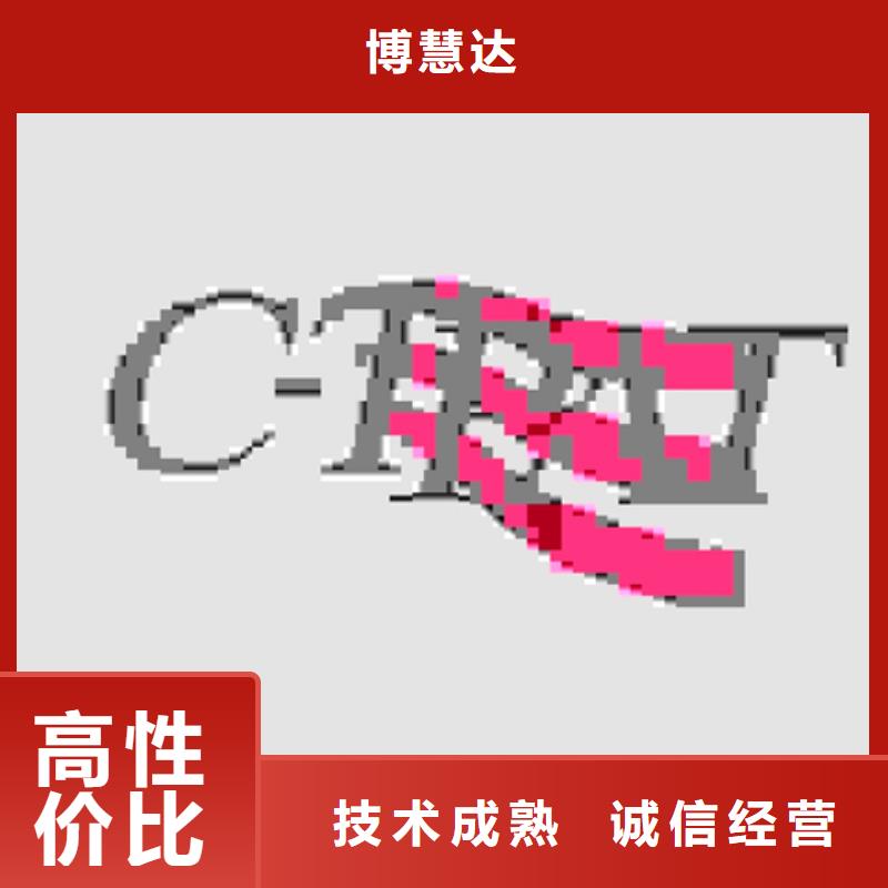 塑胶ISO认证报价依据网上公布后付款