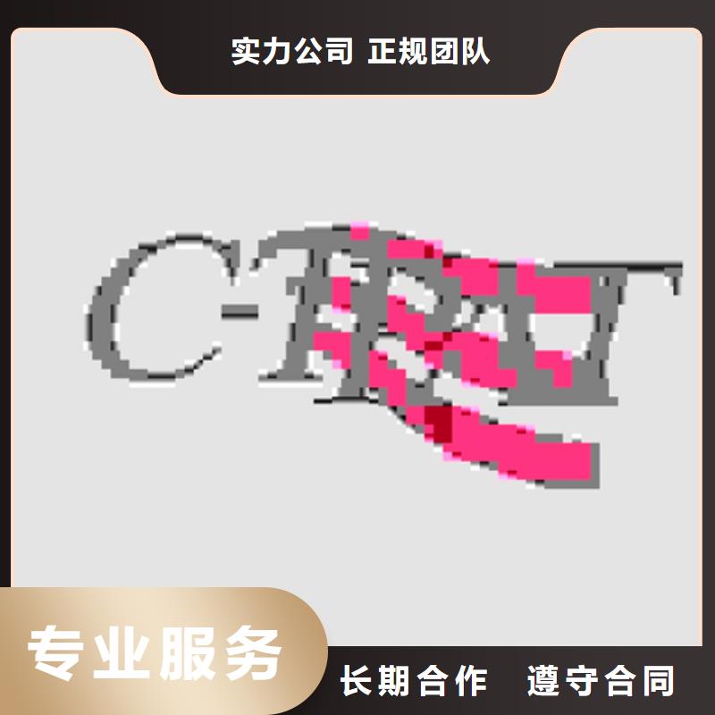 ISO15189认证周期简单