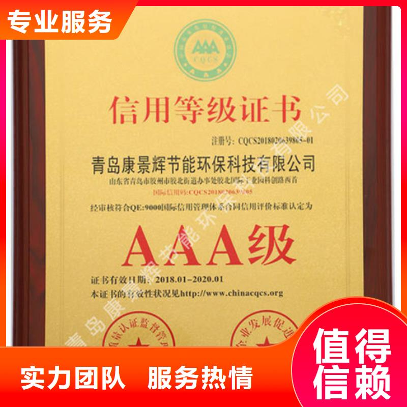 洛南塑胶ISO认证远程审核认监委可查