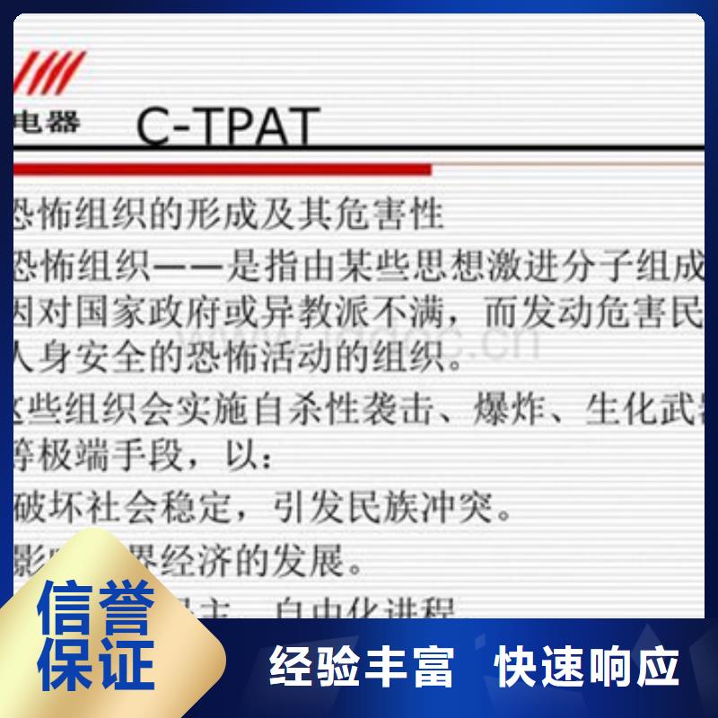 环境监测报告可加急认监委可查