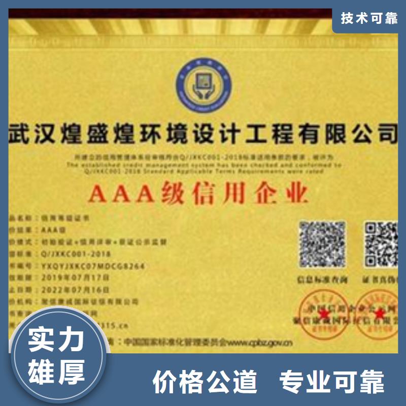 金浦街道ISO22163认证费用优惠