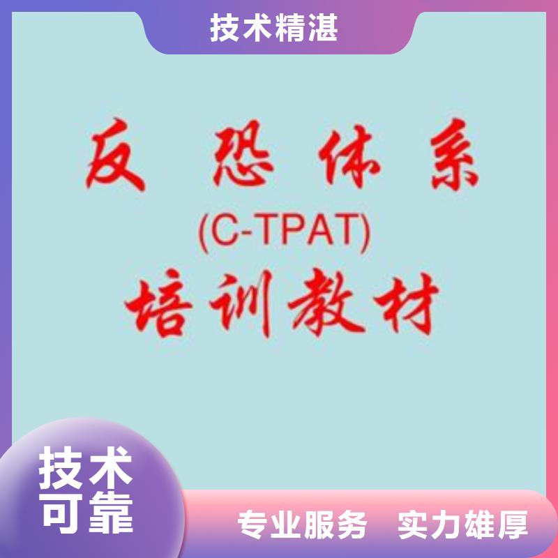 郧县ISO22163认证时间网上公布后付款