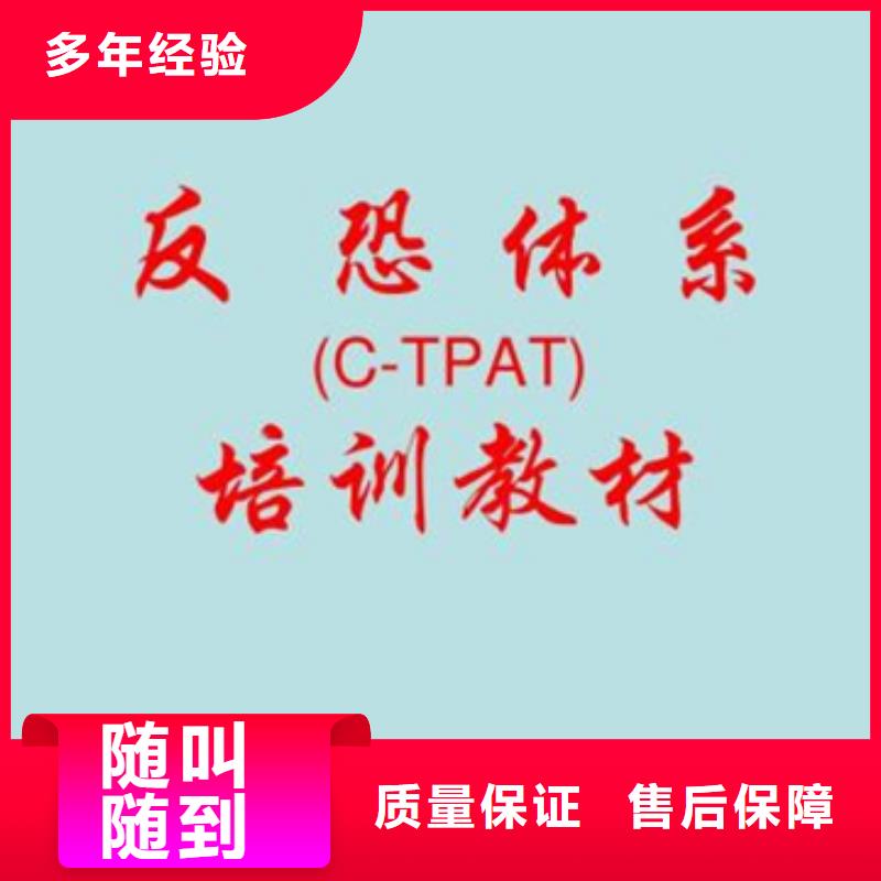 深圳光明街道AS9100D认证百科