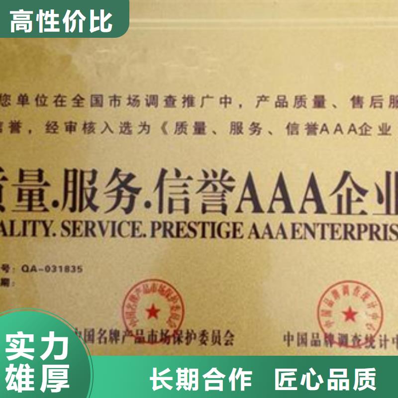 ITSS认证价格方便
