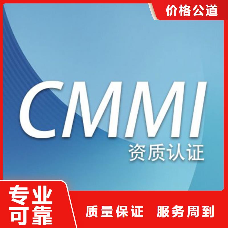 比如县ISO50001认证远程审核认监委可查