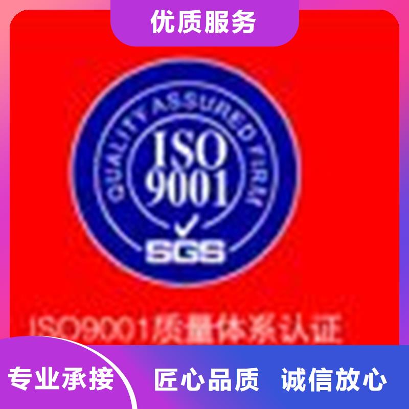化工ISO认证(十堰)快15天出证