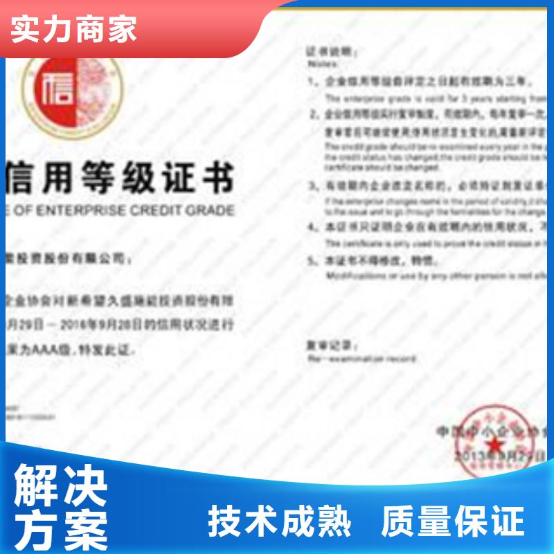 临洮物业服务认证审核员在当地带标机构