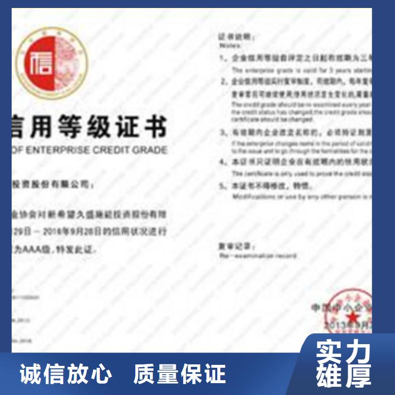 绥中县ISO13485认证价格全含网上公布后付款