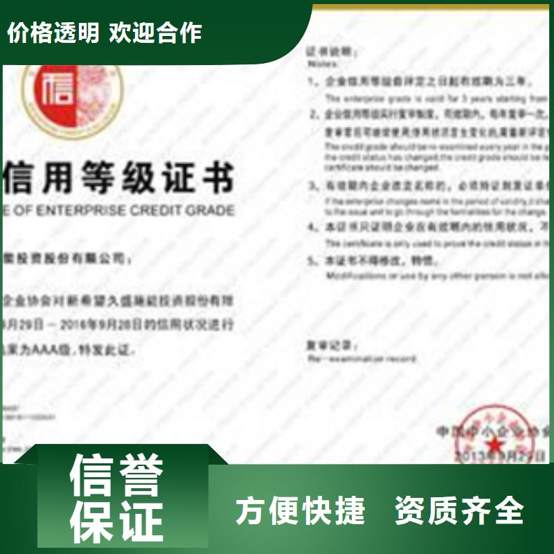 ISO20000认证方式7折优惠