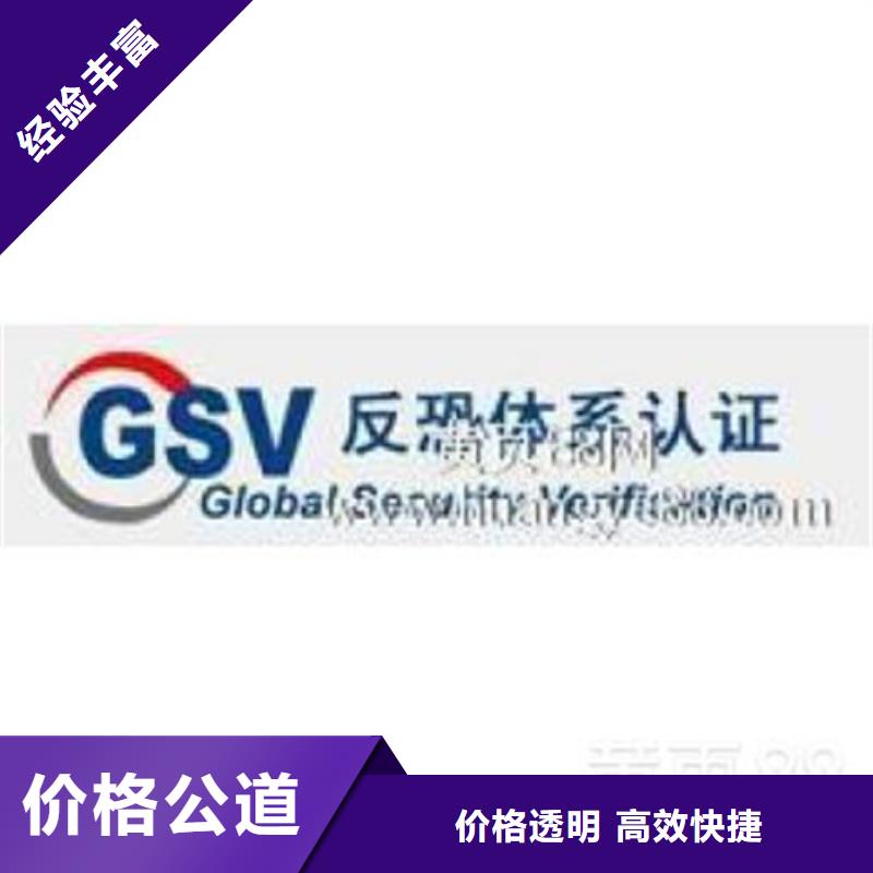 ISO15189认证周期简单