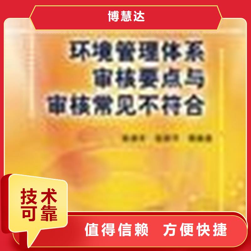 比如县ISO50001认证远程审核认监委可查