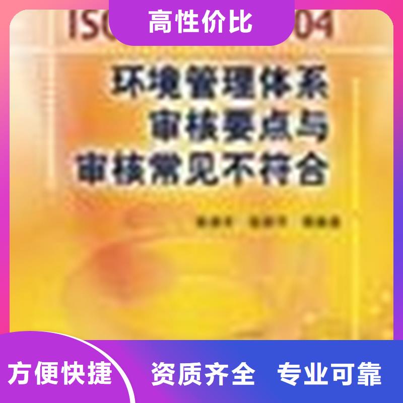 涞水FSC认证条件（荆州）
