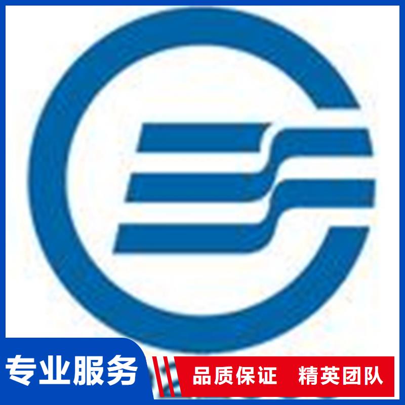 ISO9000认证报价依据网上公布后付款