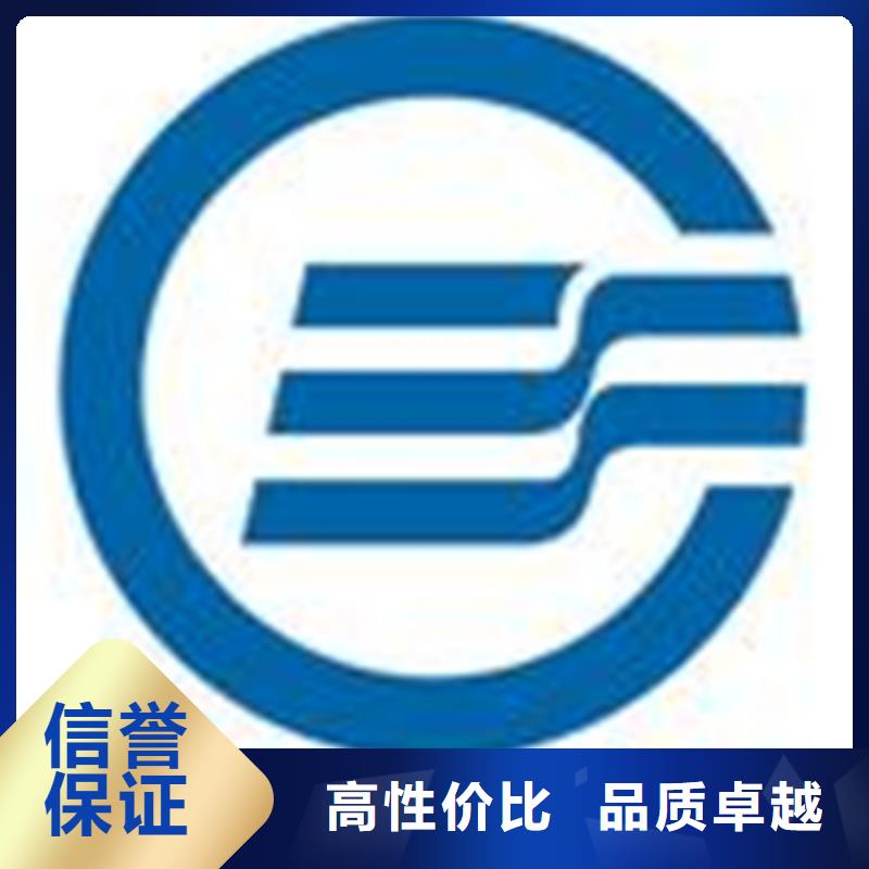 连山区ISO9001认证机构(海南)网上公布后付款