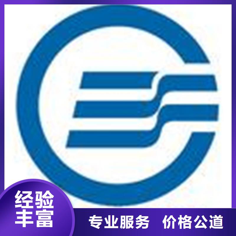 ISO认证审核依据7折优惠