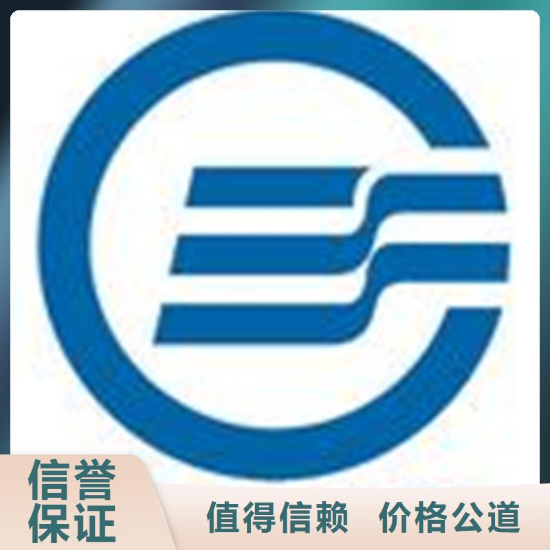 IATF16949认证如何选择机构投标可用