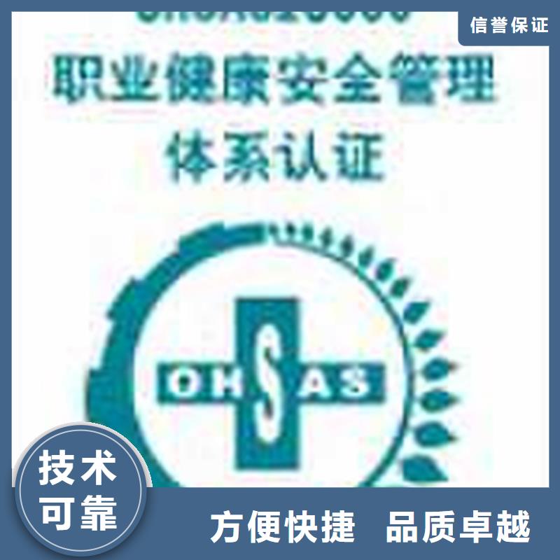 涞水医院ISO认证的公司（枣阳）