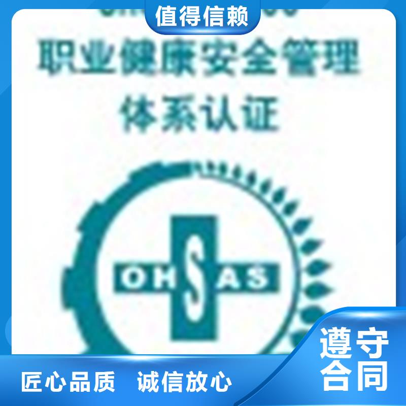 定兴机械ISO认证本地机构（海南）