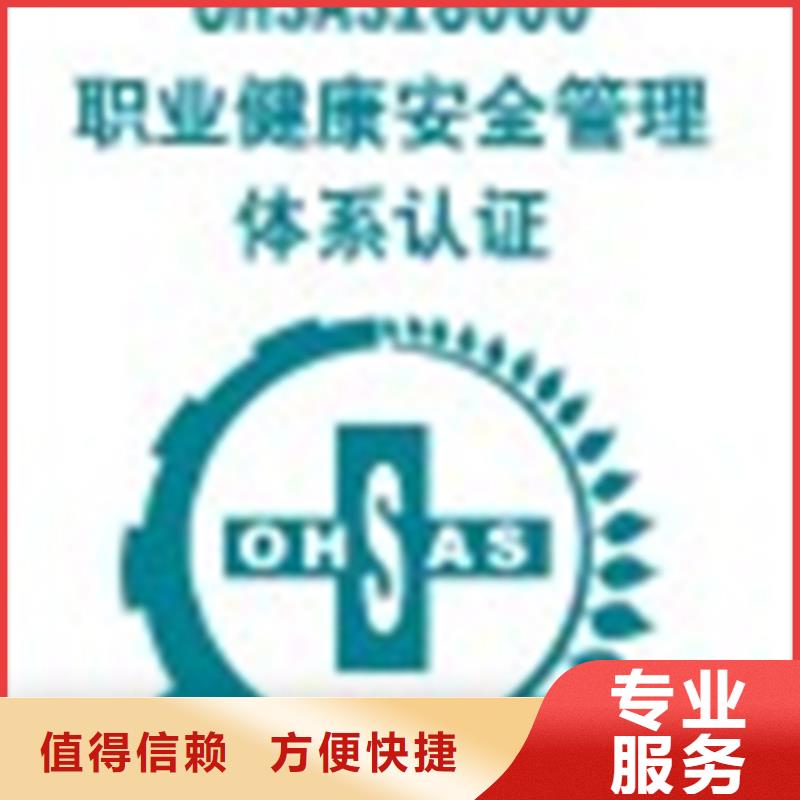 AS9100D认证价格在当地