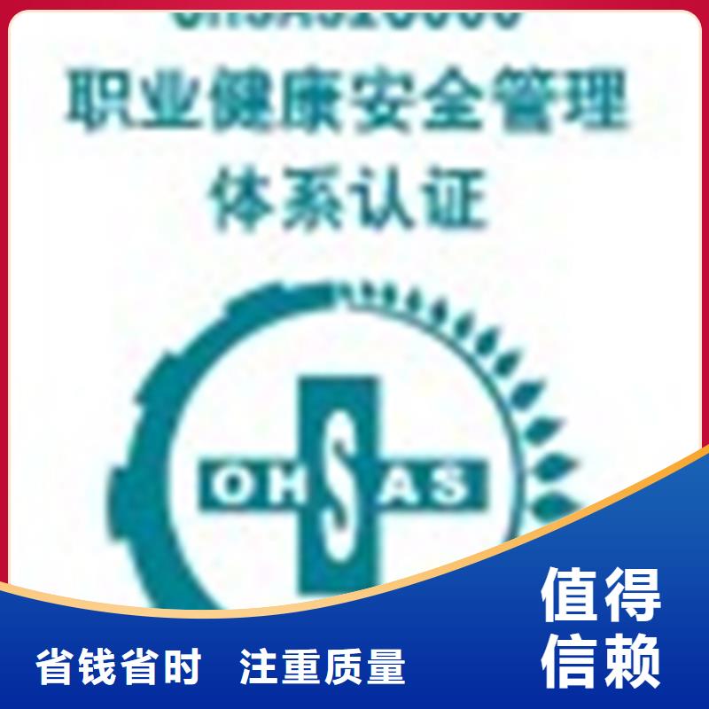 茅箭ISO22716认证(宜昌)投标可用