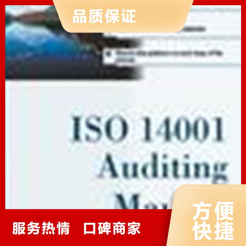 ITSS认证报价依据（遵义）