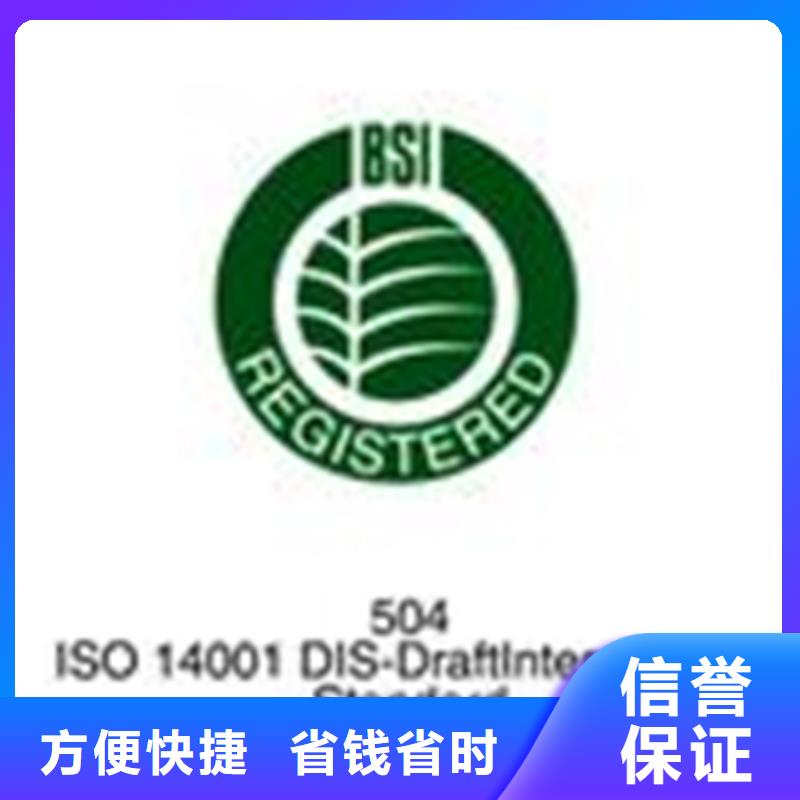高台有机产品认证(十堰)带标机构