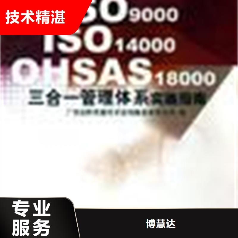 FSC认证认监委可查可报销