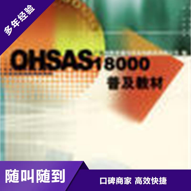 【认证IATF16949认证一站搞定】
