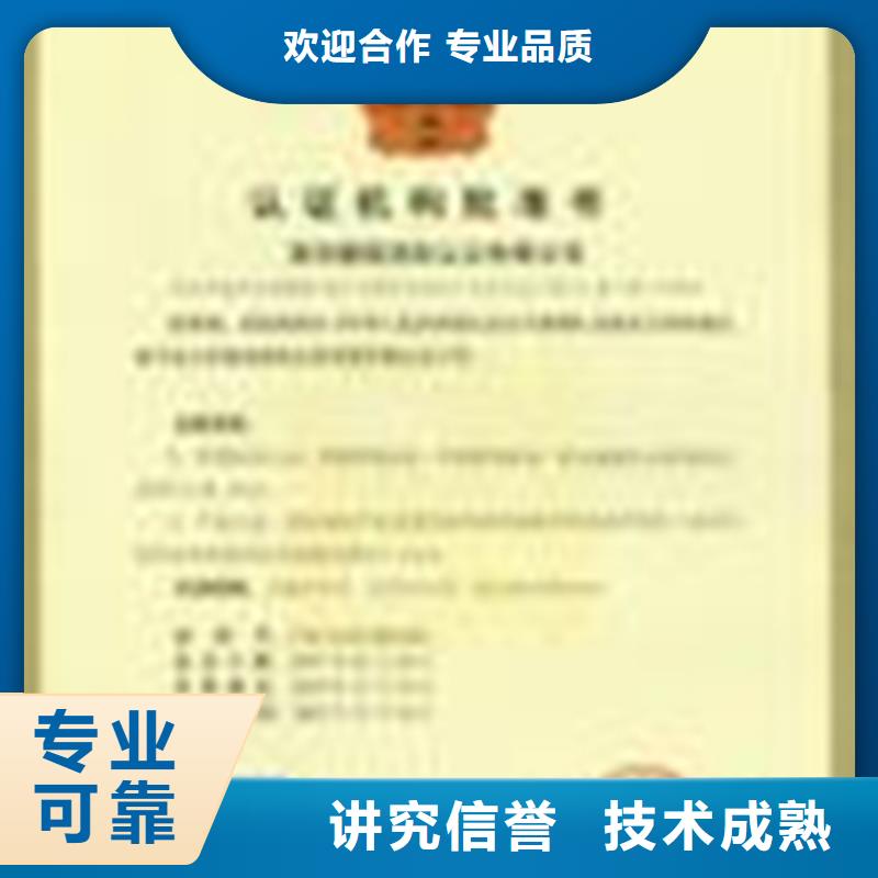 安国GAP认证远程审核（枣阳）