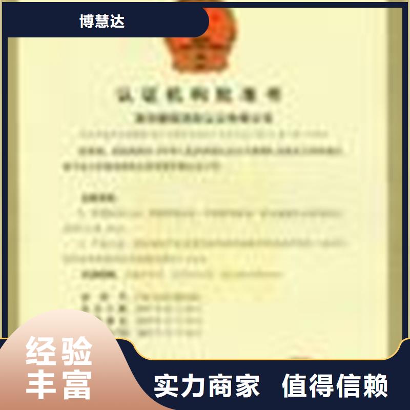 洱源GAP认证条件7折优惠