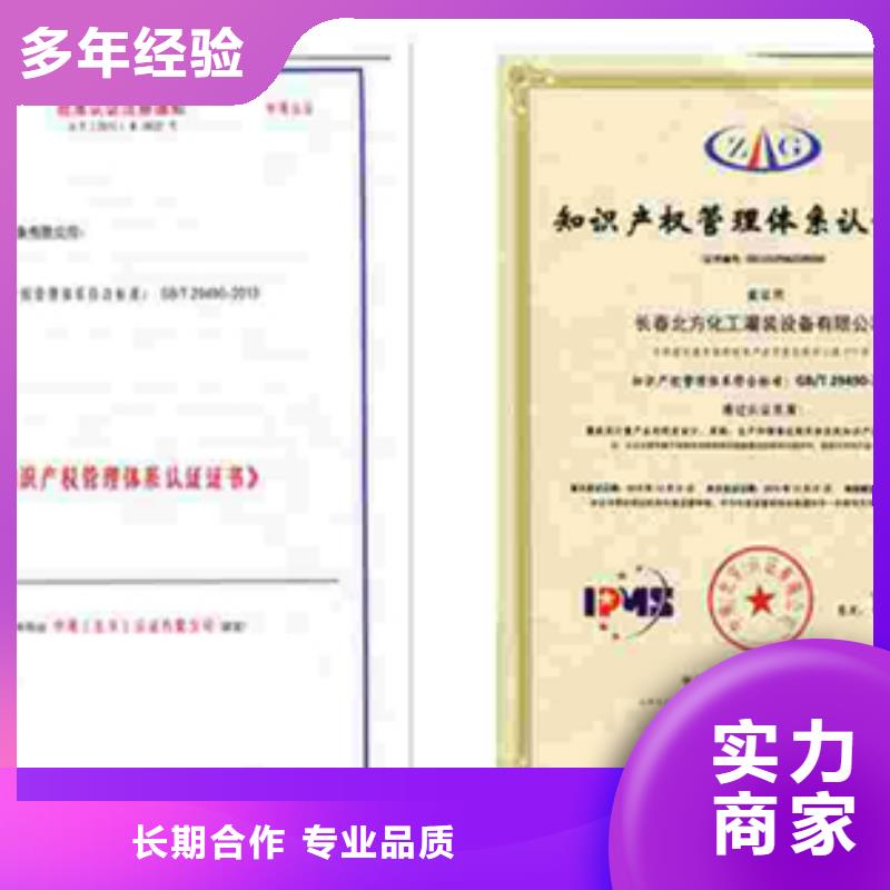 白沙县ISO9001认证机构(海口)快15天出证