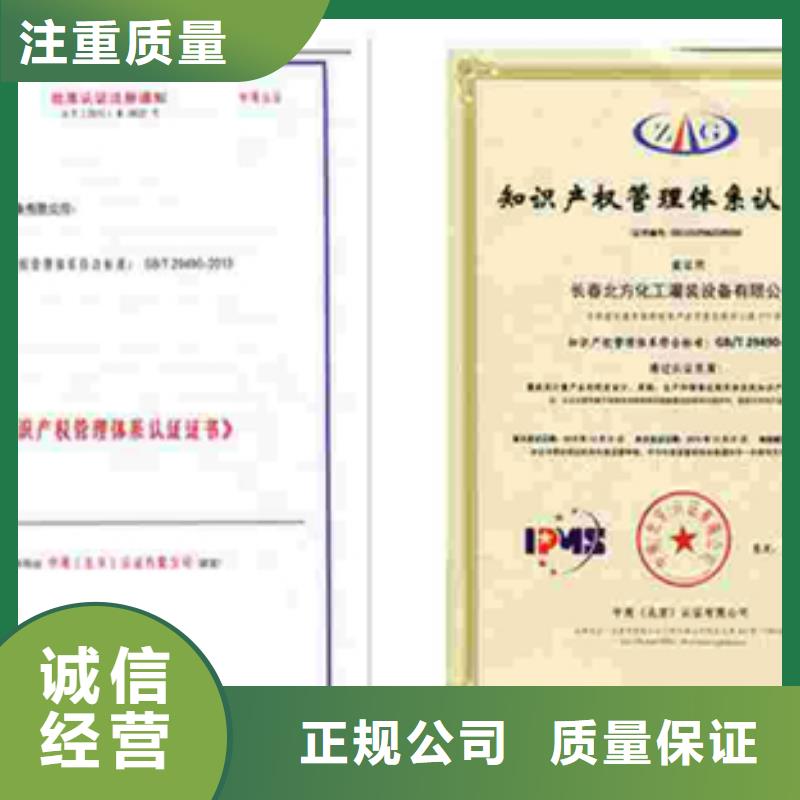 大方县建筑ISO认证(贵阳)如何办