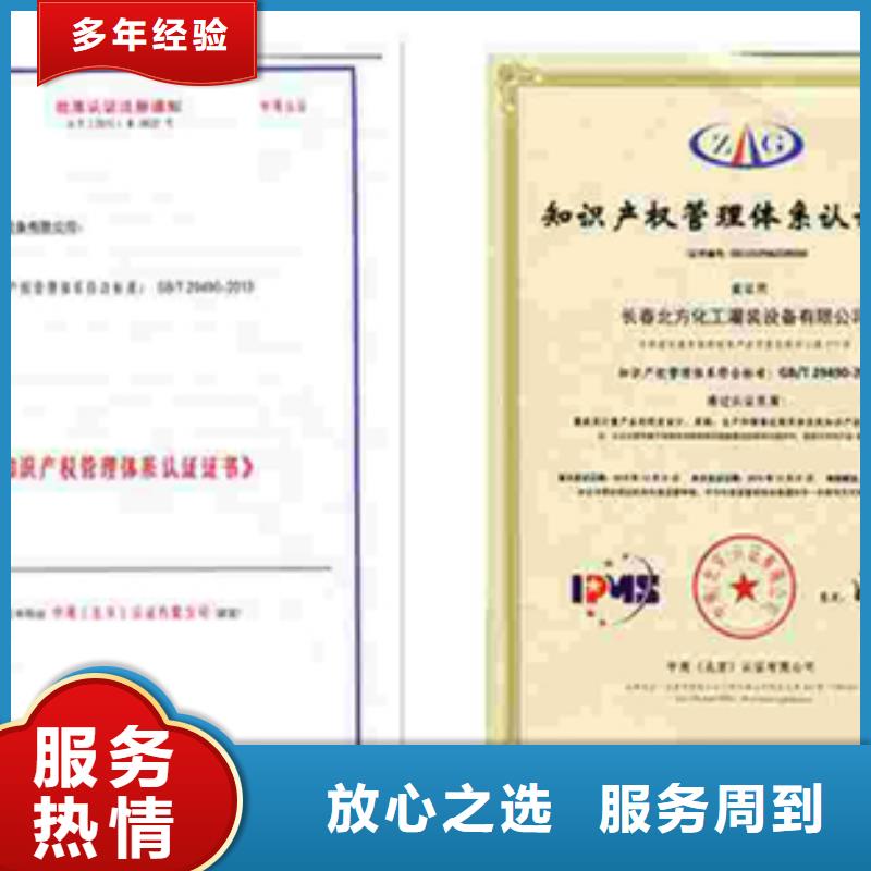 ISO27001认证有机认证有机食品认证费用透明7折优惠