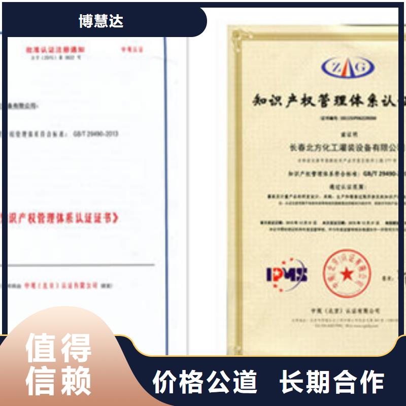陈仓ISO17025认证直接出证哪家权威