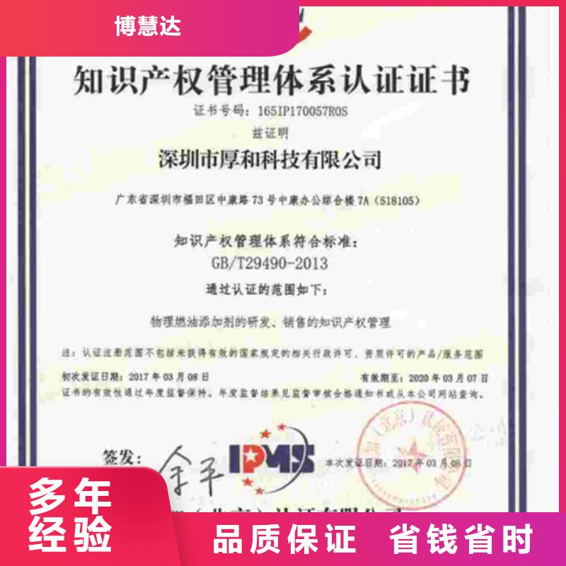 高台有机产品认证(十堰)带标机构