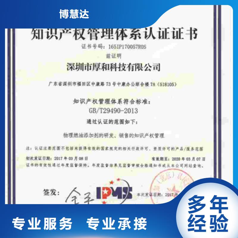陈仓ISO17025认证直接出证哪家权威