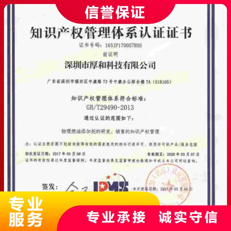 QC080000认证条件投标加分