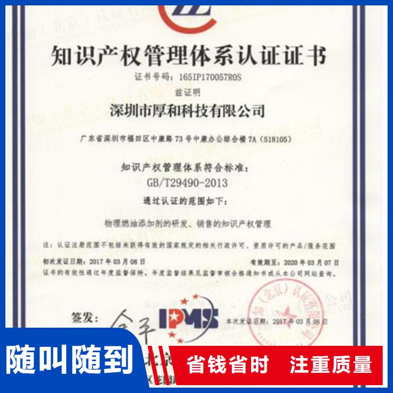ISO15189认证的公司如何选择