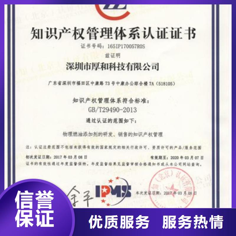 莲池SA8000认证条件（贵阳）