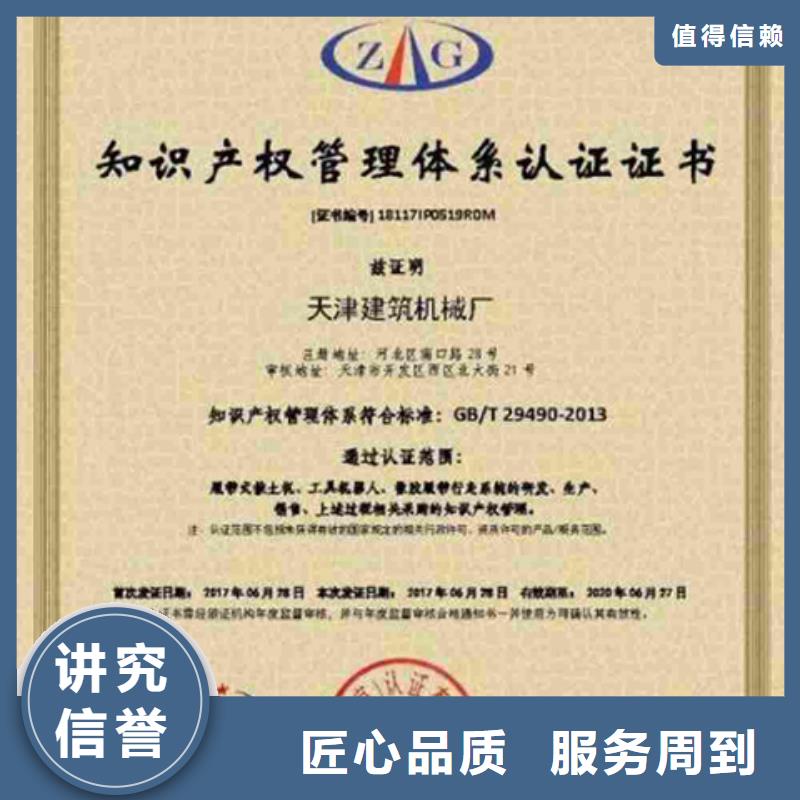 化工ISO认证(十堰)快15天出证