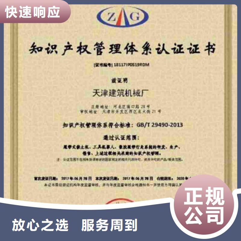 临洮ISO9000认证公司审核员在当地带标机构