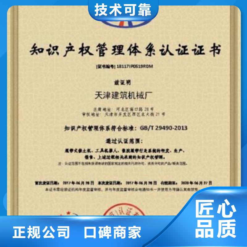 ITSS认证要求权威机构